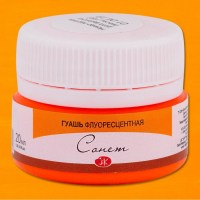 Гуашь флуоресцентная Сонет 20мл Оранжевая.